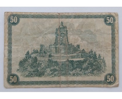 Германия 50 пфеннигов 1917 Minden Нотгельд