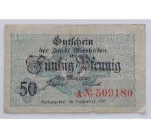 Германия 50 пфеннигов 1919 Висбаден Нотгельд
