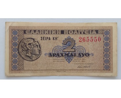 Греция 2 драхмы 1944