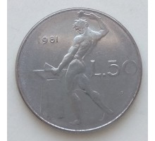 Италия 50 лир 1981