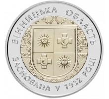Украина 5 гривен 2017. 85 лет образованию Винницкой области