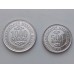 Туркменистан 1999. Набор 2 шт