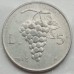 Италия 5 лир 1946-1950