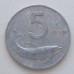 Италия 5 лир 1953