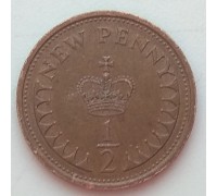 Великобритания 1/2 нового пенни 1971