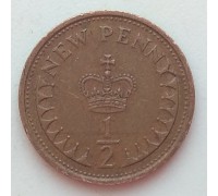 Великобритания 1/2 нового пенни 1973