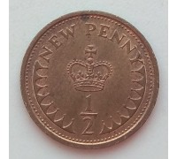 Великобритания 1/2 нового пенни 1977