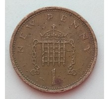 Великобритания 1 новый пенни 1976