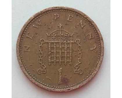 Великобритания 1 новый пенни 1976