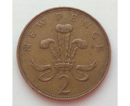 Великобритания 2 новых пенса 1971
