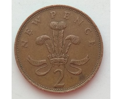 Великобритания 2 новых пенса 1975
