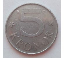 Швеция 5 крон 1976-1992