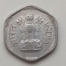 Индия 3 пайса 1964-1967