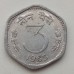 Индия 3 пайса 1964-1967