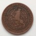 Нидерланды 1 цент 1878