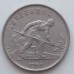 Люксембург 1 франк 1952