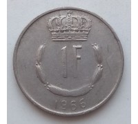 Люксембург 1 франк 1966