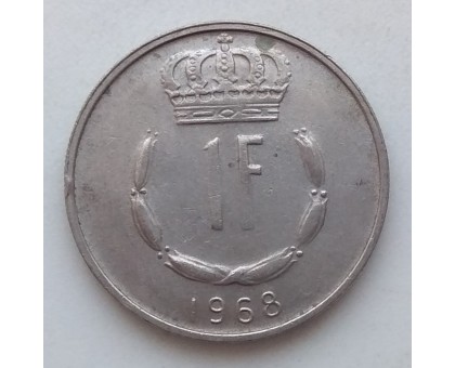 Люксембург 1 франк 1968
