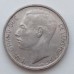 Люксембург 1 франк 1972