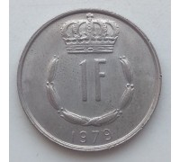 Люксембург 1 франк 1979
