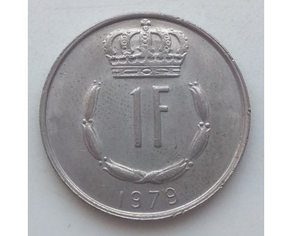 Люксембург 1 франк 1979