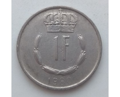 Люксембург 1 франк 1980