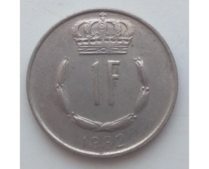 Люксембург 1 франк 1982