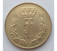 Люксембург 5 франков 1986