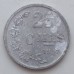 Люксембург 25 сантимов 1957
