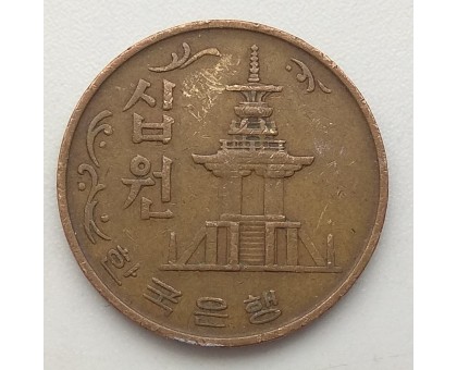 Южная Корея 10 вон 1968