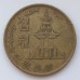 Южная Корея 10 вон 1972