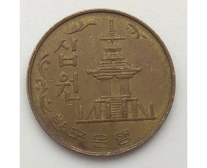Южная Корея 10 вон 1978