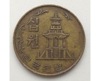 Южная Корея 10 вон 1979