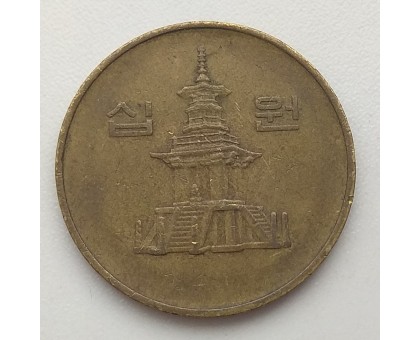 Южная Корея 10 вон 1985
