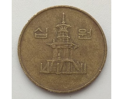Южная Корея 10 вон 1987