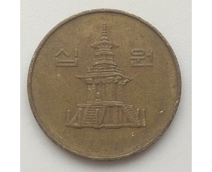 Южная Корея 10 вон 1990