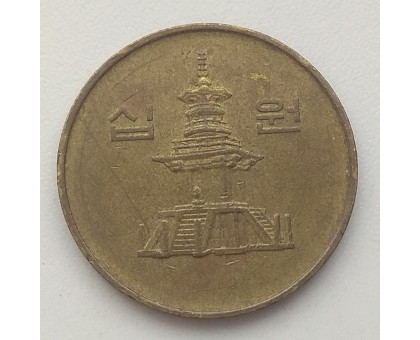 Южная Корея 10 вон 1991