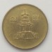 Южная Корея 10 вон 1992