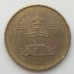 Южная Корея 10 вон 1994