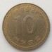 Южная Корея 10 вон 1994