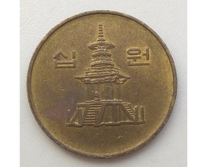 Южная Корея 10 вон 1996