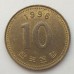 Южная Корея 10 вон 1996