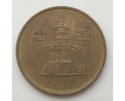 Южная Корея 10 вон 1997