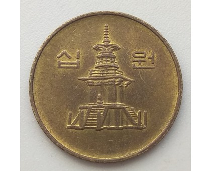 Южная Корея 10 вон 1998