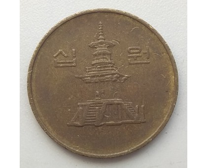 Южная Корея 10 вон 1999