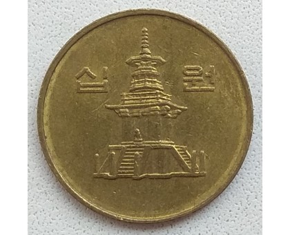Южная Корея 10 вон 2000