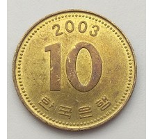 Южная Корея 10 вон 2003