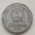 Китай 1 цзяо 1991