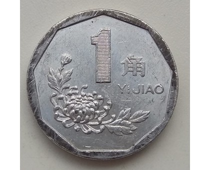 Китай 1 цзяо 1993