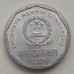 Китай 1 цзяо 1995
